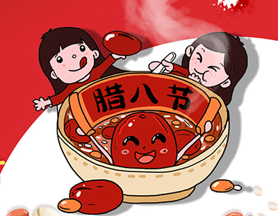 臘月年關(guān)將近，要過(guò)年啦