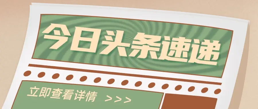 節(jié)能降碳中央預(yù)算內(nèi)專(zhuān)項(xiàng)補(bǔ)貼：針對(duì)新能源領(lǐng)域——涉及動(dòng)力電池拆解、回收，單項(xiàng)不超過(guò)1億元