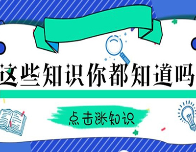 MVR蒸發(fā)器常見知識問答，看你知多少！