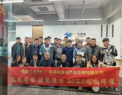 開工大吉丨感恩有你，凝聚佳彰，2023共創(chuàng)輝煌