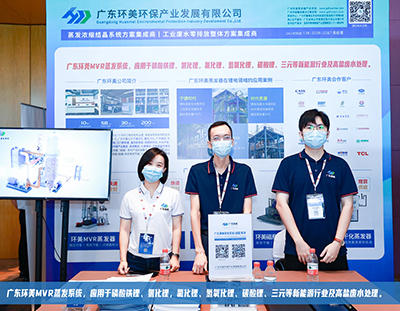聚焦行業(yè)動態(tài)，匯聚專業(yè)目光丨2022第二屆新能源汽車產(chǎn)業(yè)峰會圓滿結(jié)束