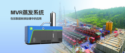 【會(huì)議資訊】第十三屆中國頁巖油氣發(fā)展大會(huì)丨于9月份在成都召開