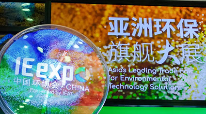廣東環(huán)美閃耀2025上海環(huán)博會：創(chuàng)新科技賦能綠色未來，合作共贏譜寫環(huán)保新篇章