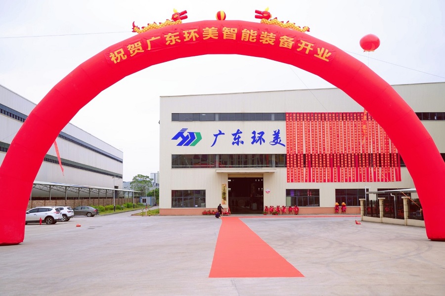 齊心聚力，共筑鴻圖