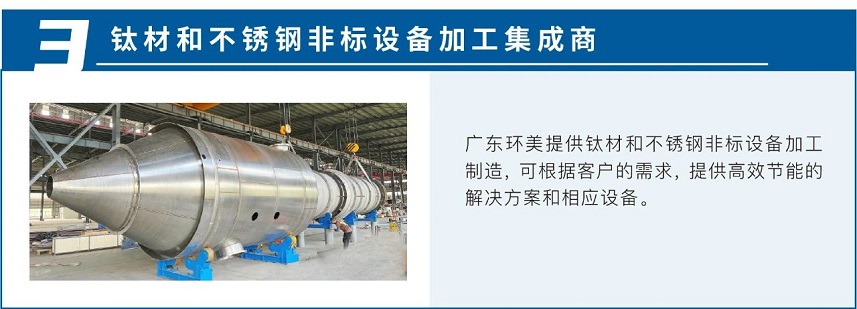 齊心聚力，共筑鴻圖